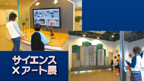 科学茶房 企画展トークイベント「メディアアート作品を作る」